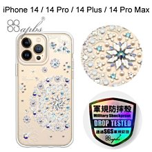 【apbs】輕薄軍規防摔水晶彩鑽手機殼[天使心]iPhone 14/14 Pro/14 Plus/14 Pro Max