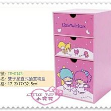 ♥小花花日本精品♥ Hello Kitty 雙子星星星木製收納櫃 置物櫃 飾品收納盒68900502