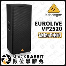 數位黑膠兔【 Behringer Europower VP2520 被動式喇叭 】音響設備 音響 舞台 喇叭 2000瓦