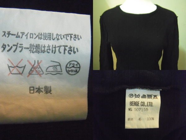 日本製黑色毛料反折上衣788元起標