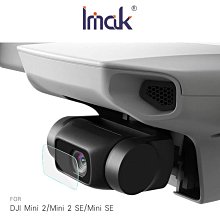 Imak DJI Mini 2/Mini 2 SE/Mini SE 鏡頭玻璃貼 (兩片裝) 鏡頭膜 鏡頭貼