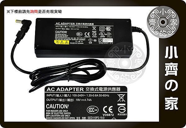 小齊的家 原廠 等級HP Compaq 惠普 19V 4.74A 90W筆電 變壓器 充電器 電源供應器 子彈頭