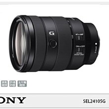 ☆閃新☆活動限時優惠!SONY G系列 FE 24-105mm F4 G OSS 24-105 A7 A9 A7R