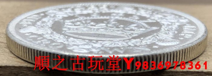 銀元銀幣錢幣1930年英國1皇冠喬治五世花冠銀幣銅原光鍍銀錢幣