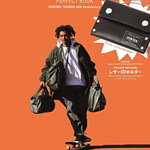 【日貨代購CITY】PORTER PERFECT BOOK PORTER/TANKER 35th 雜誌 贈品 包包 預購