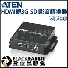 數位黑膠兔【ATEN VC840 HDMI轉3G-SDI影音轉換器 】 視訊整合 導播 HDMI SDI 影音轉換器