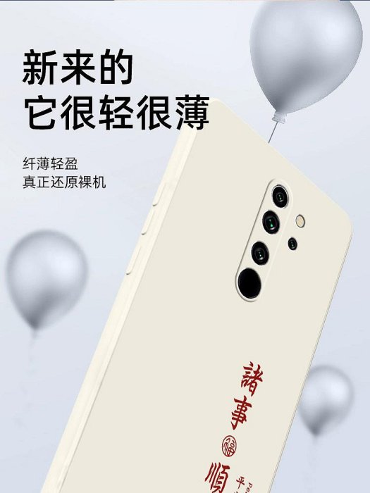 適用紅米Note8Pro手機殼M1906G7E保護N8A套redminote小米Redmi新款Por外殼硅膠nont全包