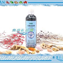 【魚店亂亂賣】TBS翠湖水質穩定劑300ml 除氯氨水質安定劑 ㊣台灣WATER CONDITIONER