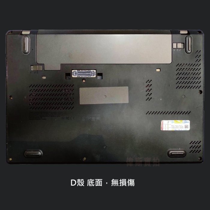 ☆偉斯電腦☆聯想 Lenovo X240 二手輕薄商務筆電 文書筆電 8G+全新500SSD