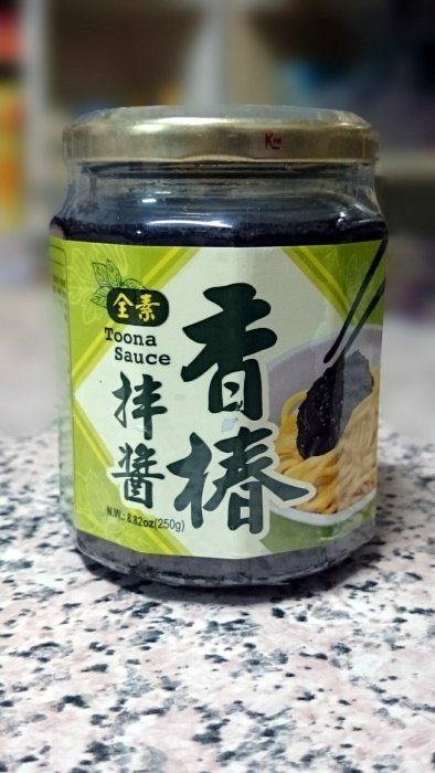 青山綠水~~里仁香椿拌醬~~常溫商品,純素