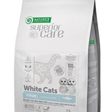 【阿肥寵物生活】新品 自然本色 NATURE'S PROTECTION ®成貓亮白無穀鯡魚配方 全貓種適用