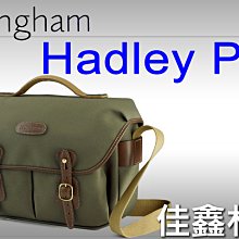 ＠佳鑫相機＠（全新品）Billingham白金漢 Hadley Pro相機側背包 FibreNyte(綠巧克力)可刷卡!