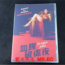 [藍光先生DVD] 血腥破處夜 Double Date ( 采昌正版 )