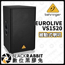 數位黑膠兔【 Behringer Europower VS1520 被動式喇叭 】廣播喇叭 音響 舞台 喇叭 600瓦