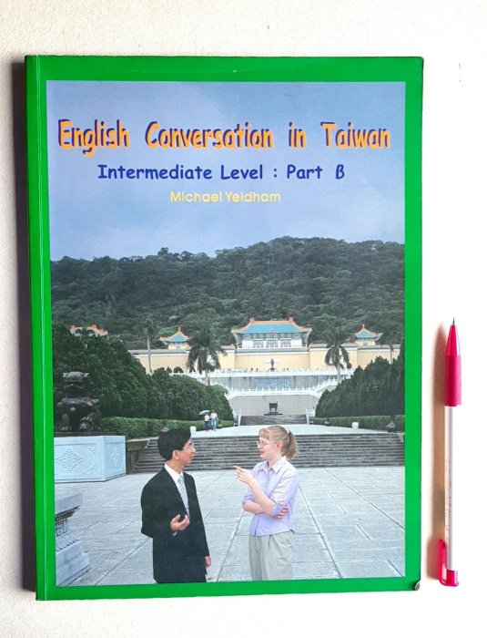 英語會話在台灣English Conversation in Taiwan 中級 Part B【原價275元 贈 CD】