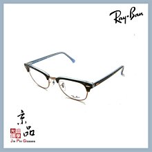 【RAYBAN】RB5154 5885 49mm 玳瑁面透藍框 雷朋光學眼鏡 直營公司貨 JPG 京品眼鏡