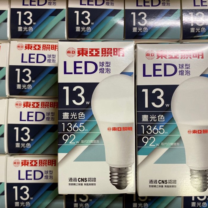 含稅《電料專賣》東亞 LED 13W 全周光 球泡 白光 黃光 省電燈泡 E27 全電壓 110v 220v