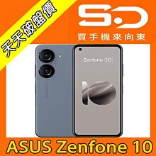 【向東電信=現貨】全新華碩asus zenfone 10 8+256g 5.92吋單手旗艦5g手機空機16790元