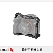 ☆閃新☆Smallrig  SONY A7R IV / A9 II錄影用相機兔籠(公司貨)