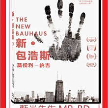 [藍光先生DVD] 新．包浩斯 The New Bauhaus ( 天空正版 )