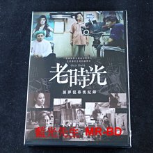 [DVD] - 老時光：原罪犯幕後紀錄 Old Days ( 車庫正版 )