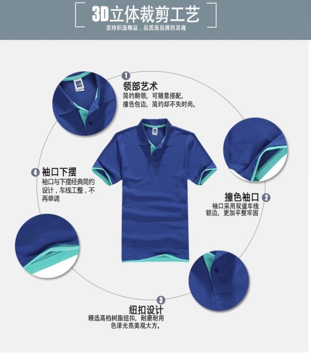 米克【J001】春夏百搭基本款短袖網眼雙色配色POLO衫~ 團購/批發/班服/製服~XS~3XL