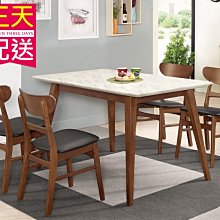 【設計私生活】魯伯德4尺原石餐桌(免運費)200W