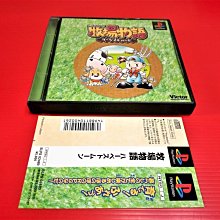 牧場物語 優惠推薦 21年8月 Yahoo奇摩拍賣