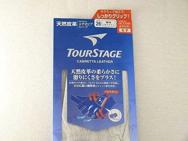 【清倉】未使用 TourStage GLTX85 天然皮革 高爾夫 (右戴)左打手 手套 其他項目