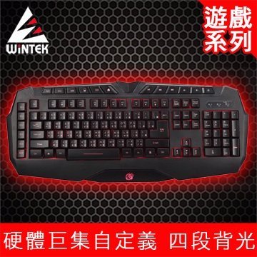 米特3C數位–WiNTEK 文鎧 F2 自定義遊戲鍵盤