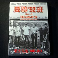 [DVD] - 曼聯92班：黃金一代 The Class of 92 ( 傳訊正版 )