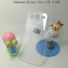 --庫米--Samsung Galaxy Core LTE G386F 4.5吋 羽翼水晶保護殼 透明保護殼 硬殼 保護套