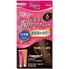 『山姆百貨』美源 花果香快速染髮霜 (共6色可選) 新包裝