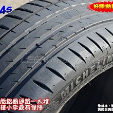 【桃園 小李輪胎】 米其林 MICHELIN PS4S  高品質 高性能 285-35-19 全規格特惠價各尺寸歡迎詢價