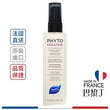 PHYTO 瞬效熱感髮霧 150ml【巴黎丁】