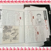 商品縮圖-11