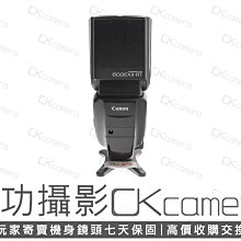 成功攝影  Canon Speedlite 600EX II-RT 中古二手 GN值60 無線電觸發 外接閃光燈 保固七天 600EXRT