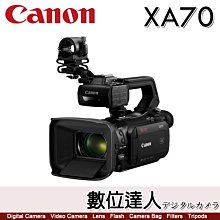 【6/30止註冊送3000禮券】公司貨 Canon XA70 / 雙像素CMOS 600倍數位變焦 五軸防震 直播OSD