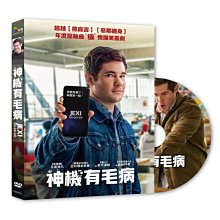 [DVD] - 神機有毛病 Jexi ( 采昌正版 )
