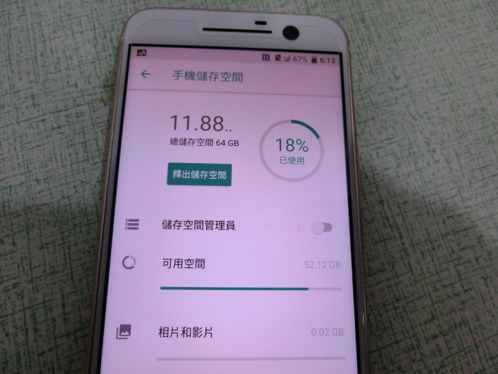 台灣版 HTC 10 64G M10H 功能正常 九成新