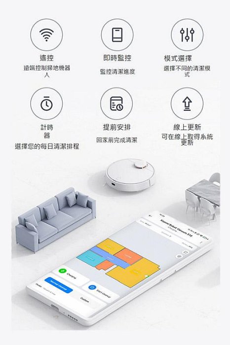 【缺貨勿下】MI 米家 小米掃拖機器人2&S10 掃拖二合一 家用全自動 一體機 六角邊刷 拖地機 吸塵器掃地機 清潔機