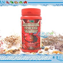 【~魚店亂亂賣~】台灣AZOO愛族AZ80129花羅漢漢堡飼料900ml中粒(增艷.凸頭)頭好壯壯