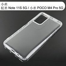 【ACEICE】氣墊空壓透明軟殼 小米 紅米 Note 11S 5G / 小米 POCO M4 Pro 5G 6.6吋