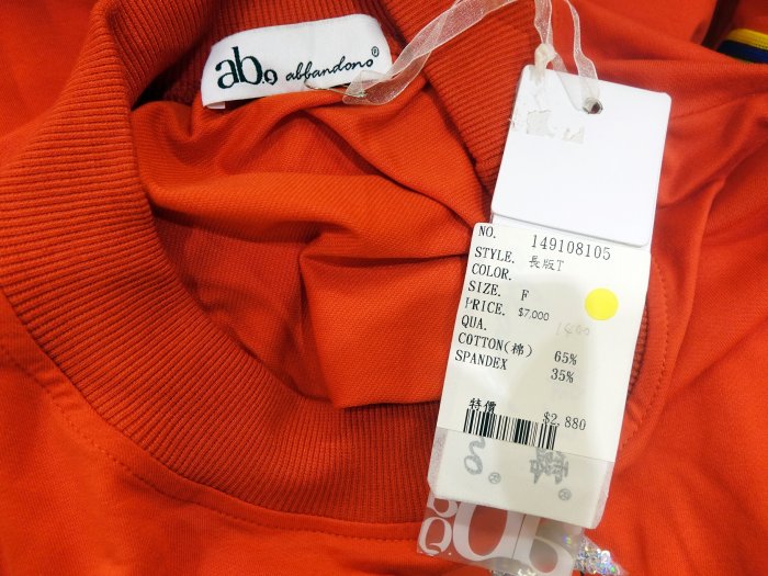 全新【abo abbandono 雅貝露】紅色 oversize 設計長上衣，標籤還在！免運費！(下單前請先詢問存貨！)