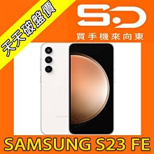 【向東電信=現貨】全新三星samsung s23 fe 8+256g 6.4吋光學變焦5g手機空機15490元