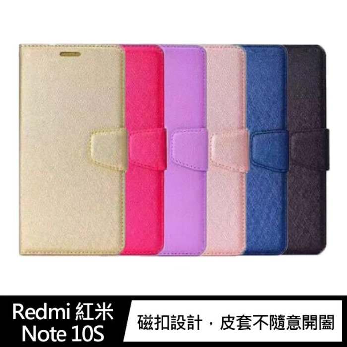 磁扣皮套 Note 10 4G  插卡皮套 手機殼 ALIVO Redmi 紅米 Note 10S 蠶絲紋皮套 掀蓋皮套