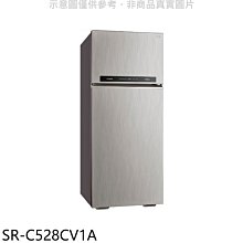 《可議價》三洋【SR-C528CV1A】528公升三門變頻冰箱