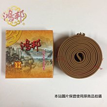 商品縮圖-1