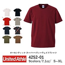 DIBO~ 限時五折 United athle 7.1oz 重磅 純棉素T--質感硬挺 新7色【4252-01】