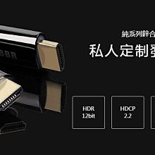 【高雄富豪音響】出清特價 菲博爾 Fibbr Pure 金屬版 HDMI 光纖2.0真4K  HDMI 5M